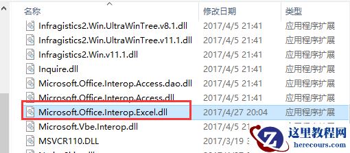 C#中关于各种导出的方法介绍