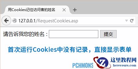 分享一个Request对象小案例