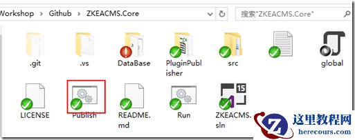 使用Jexus托管运行 ZKEACMS