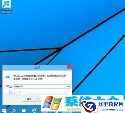 win10如何设置快速启动 win10快速启动设置办法
