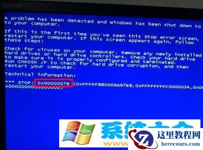 windows10 蓝屏代码为0x000007b 2017-10