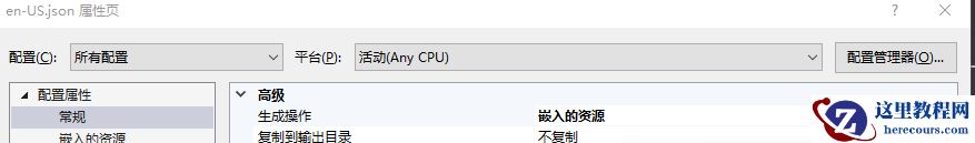 详细介绍Asp.Net Core MVC项目实现多语言的示例代码