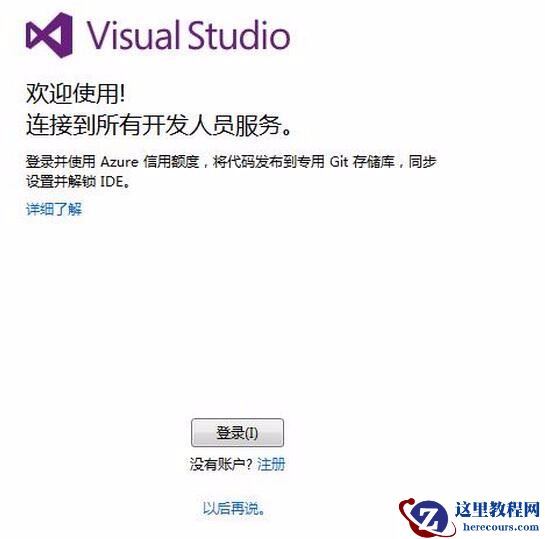关于C#.NE的详细介绍