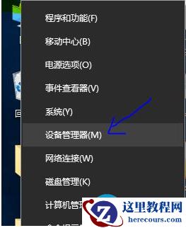 Win10系统无线网络连接不稳怎么解决