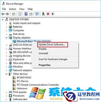Win10系统出现bad pool header蓝屏如何修复？