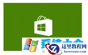 win10应用商店怎么切换国家区域
