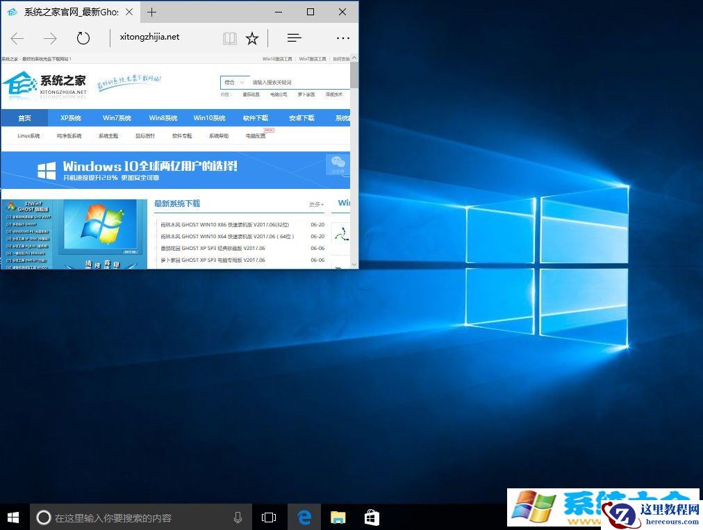 Win10系统下DisplayPort窗口被重置到左上角怎么办？