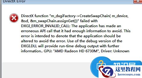Win10系统运行战地3时出现乱码怎么办 如何正确解