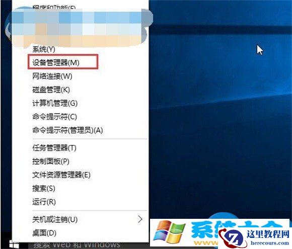 win10系统安装显卡驱动出现蓝屏怎么办 win10系统一