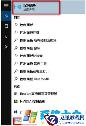 win10怎么关闭ie11浏览器