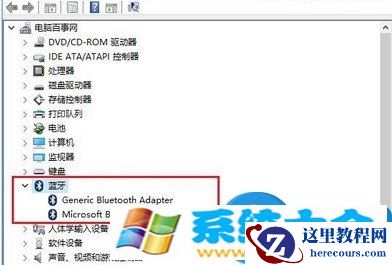 win10系统的蓝牙的位置在哪里 win10系统下蓝牙使用