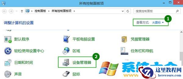 Windows10设置待机不断网让下载挂机正常运行