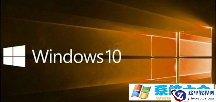 win10  麻烦您先取消证书 2017-10