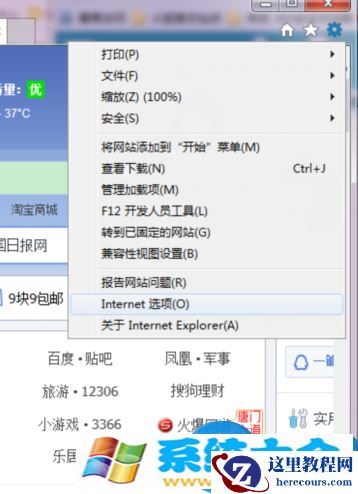 win10系统如何取消代理服务器方法 Win10系统关闭代