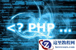 什么是curl？curl使用方法总结