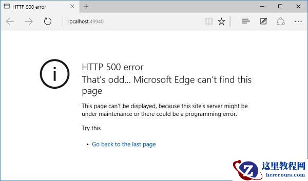 asp.net core实例教程之异常处理与静态文件教程