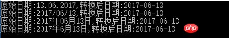 开发中常遇到的问题--日期格式化转换.