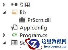 用微信PC端dll库实现截图的实例代码