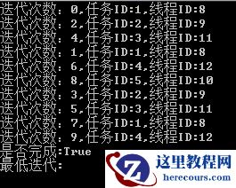 C# 并行任务之Parallel类的实例介绍