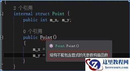 什么是构造器？引用类型是什么？