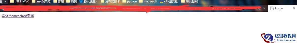 高性能缓存系统（Memcached）的实例介绍