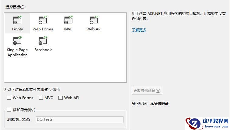 编写一个webapi框架的开端