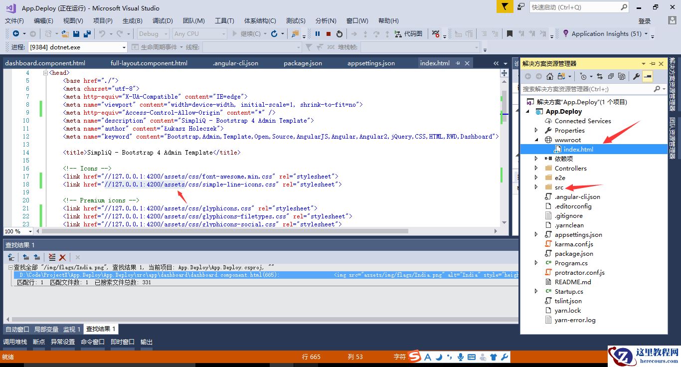 .Net Core + Angular Cli 实现开发环境搭建