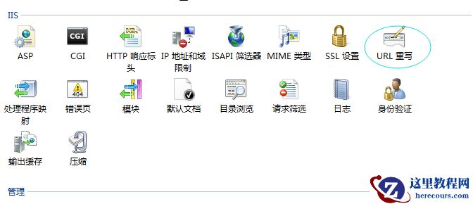 asp.net MVC 网站图片怎么实现防盗链？
