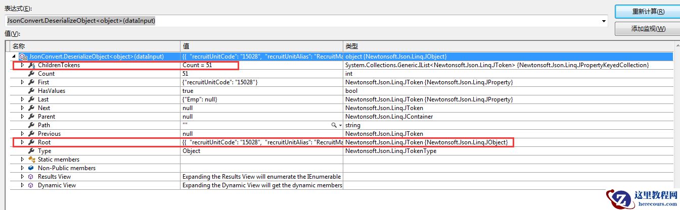 属性值反序列化失败怎么解决？