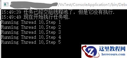 C# 多线程--线程池的详细介绍