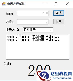 C#简单工厂模式是什么？