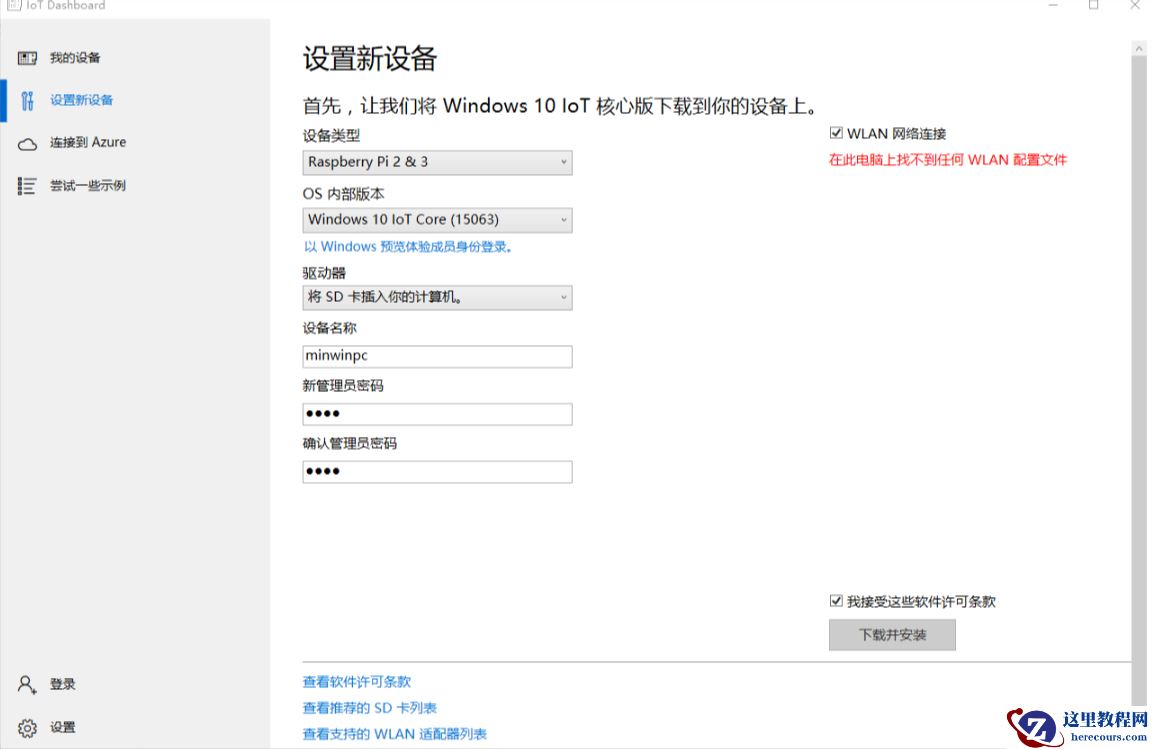 树莓派（Raspberry Pi，RPi）的详细介绍