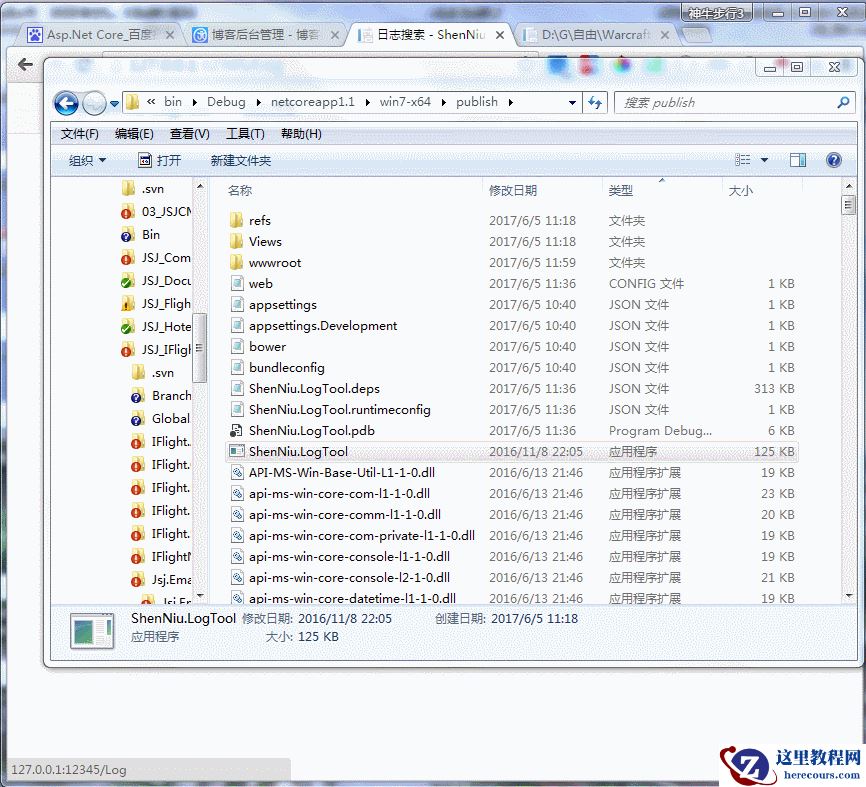 分享一个磁盘文件查看系统