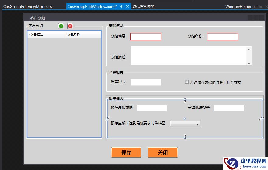 什么是MVVM架构和数据绑定？