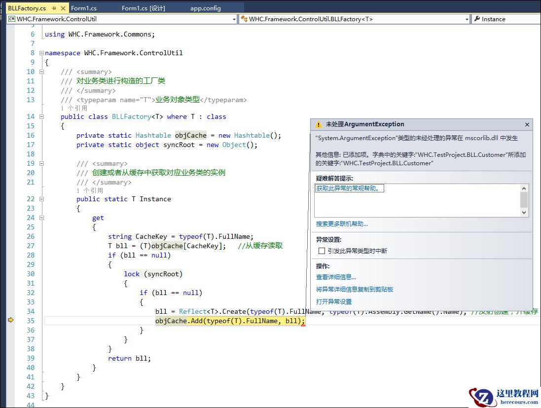 使用ConcurrentDictionary多线程同步字典集合实例详解