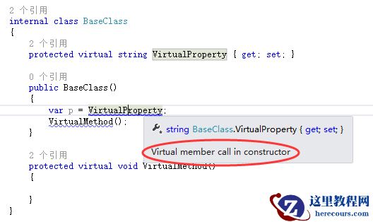 C#中在构造函数中访问虚成员有什么问题？