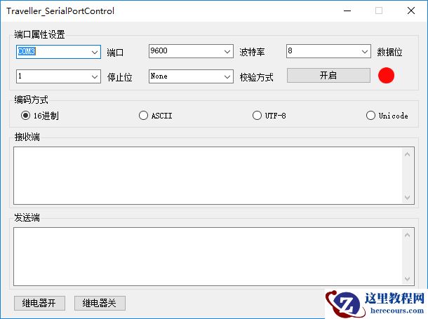 C#串口通信的实例教程