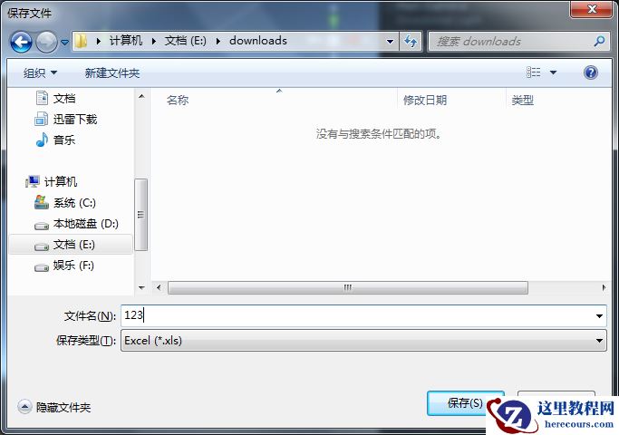 Unity C# GetSaveFileName()的实例详解