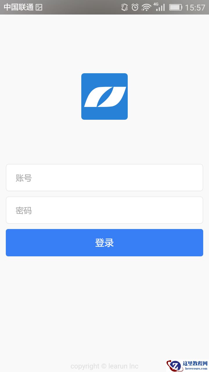 详解一篇搭建快速开发平台的实例步骤