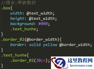 什么是Less？koala配置及使用