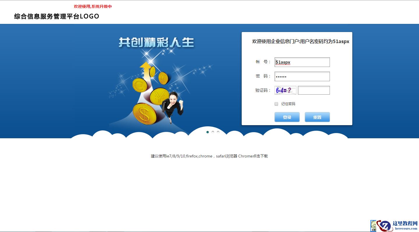 详细介绍一个.net开源权限管理系统