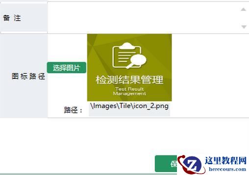 MVVM模式下WPF动态展示图片实例分析