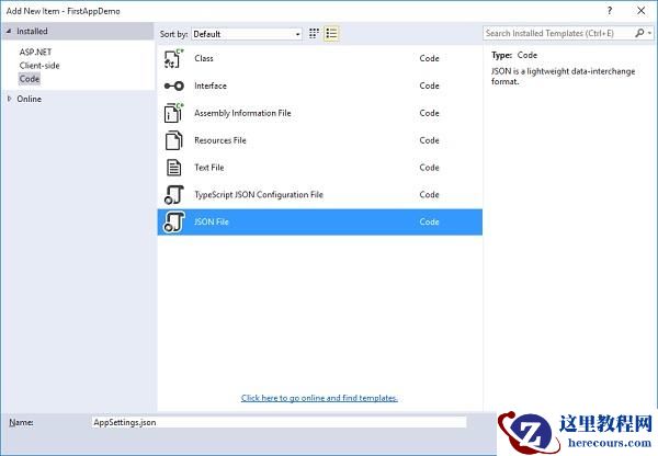 ASP.NET Core项目配置教程（6）_实用技巧
