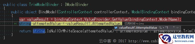 Asp.net MVC 对输入的字符串字段做Trim处理的方法_实用技巧