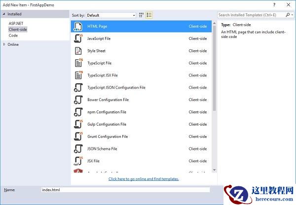 ASP.NET Core使用教程（9）_实用技巧