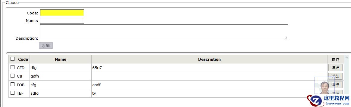 ASP.NET MVC中传参并绑定数据的实例教程