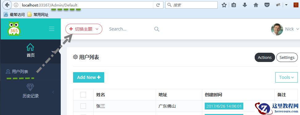 ASP.NET MVC重写的实例教程