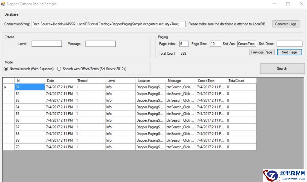 利用Dapper实现分页效果方法教程