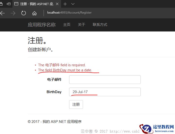 Asp.net MVC中关于Razor问题的解决方法