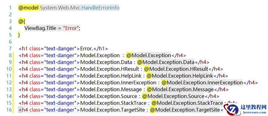 有关MVC异常情况的相关处理